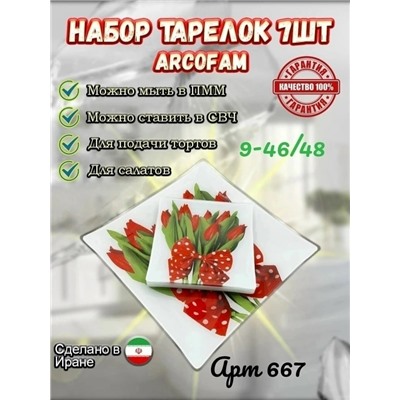 Форма #23317781