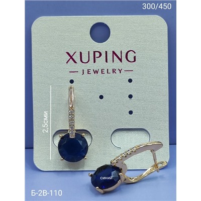 Серьги #23091887