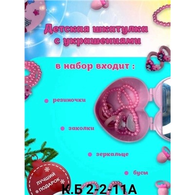 Кольцо #22982662