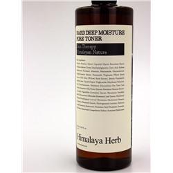 BOUQUET GARNI NARD - ТОНЕР ДЛЯ ЛИЦА ИНТЕНСИВНОЕ УВЛАЖНЕНИЕ DEEP MOISTURE PORE TONER, 500 МЛ