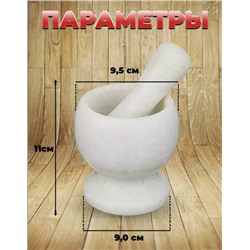 Артикул #23114545