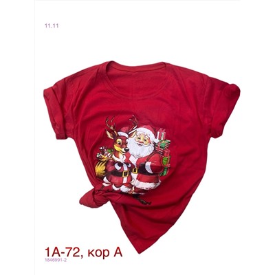 Футболка 1846991-2