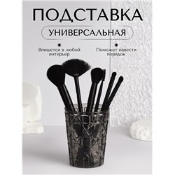 Подставка для хранения косметики «Хрусталь», d=8.5×11 см, прозрачная, чёрная