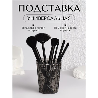 Подставка для хранения косметики «Хрусталь», d=8.5×11 см, прозрачная, чёрная