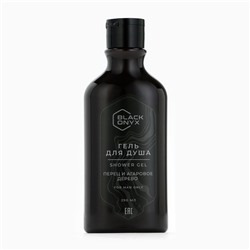 Гель для душа Black Onyx, аромат перец и аргановое дерево, 290 мл