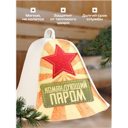 Шапка для бани "Командущий паром"
