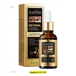 Сыворотка для кожи 2051615-1