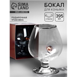 УЦЕНКА Бокал для коньяка с пулей «Непробиваемый», в коробке, 390 мл