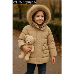 куртка 1975759-1