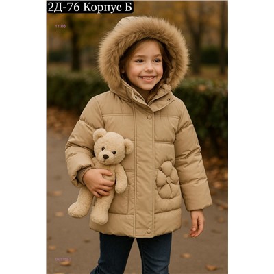 куртка 1975759-1