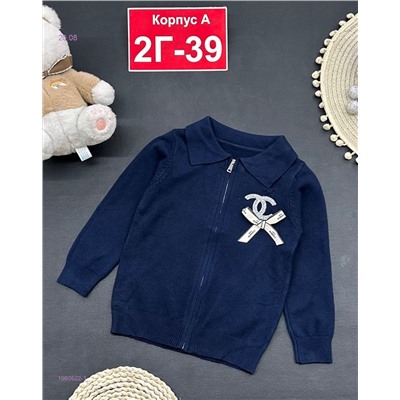 кофта 1980522-1