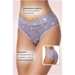 Трусы для беременных  WBR/1094