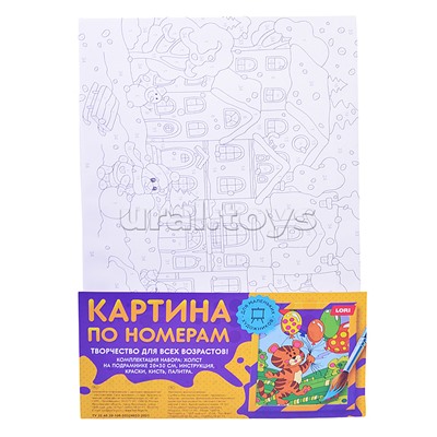 Картина по номерам 20х30 "Снежный двор" на подрамнике