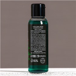 Новогодний подарочный набор косметики «Лучшему из лучших», гель для душа 100 мл и мочалка для тела, Чистое счастье