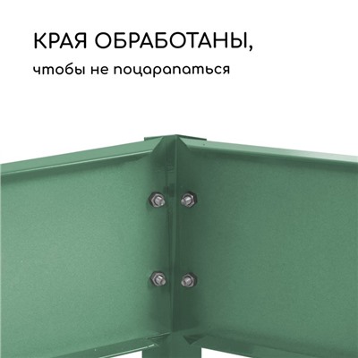 Грядка оцинкованная, 390×100×15 см, цвет зелёный мох, Greengo