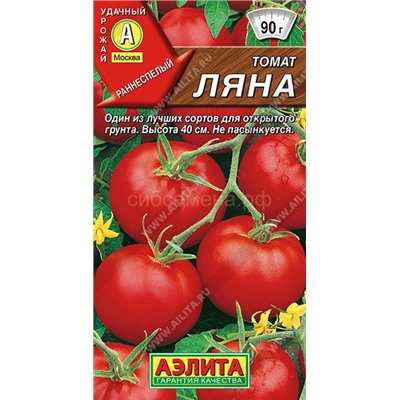 Томат Ляна (Аэлита)
