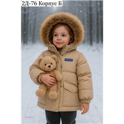 куртка 1975828-2