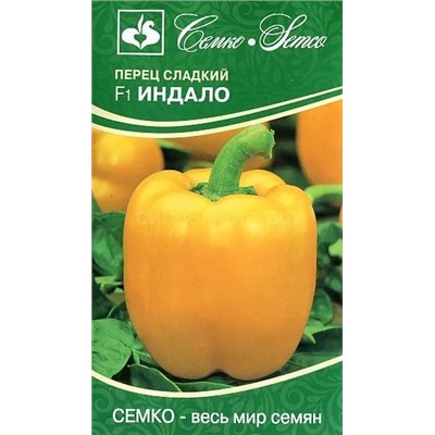 Перец Индало F1 5шт (С)