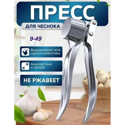 Артикул #22999915