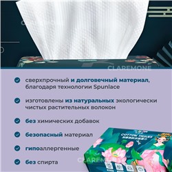 Тряпки одноразовые плотные, 100 шт, 20*20 см