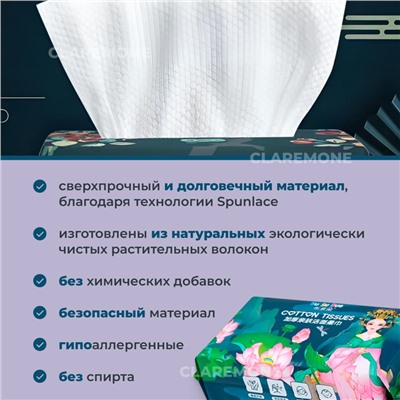 Тряпки одноразовые плотные, 100 шт, 20*20 см