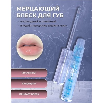 Помада #22941565