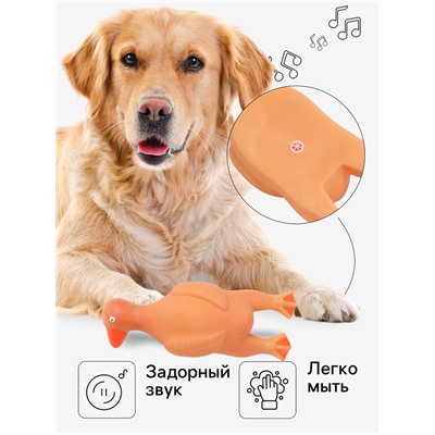 Игрушка для собак «Большая утка», 18 см, пищащая, винил, оранжевая