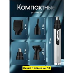 Артикул #23341638