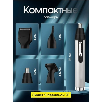 Артикул #23341638