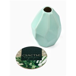 Ваза для цветов и подставка «Счастье внутри», 100 мл.