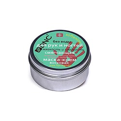 DNC Восковая маска-крем для рук и ногтей смягчающая 80мл до 02.026