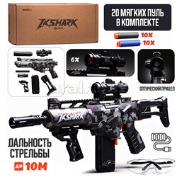 Автомат "Камуфляж" в коробке