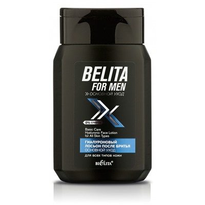 Лосьон после бритья для всех типов кожи  гиалуроновый  ОСНОВНОЙ УХОД 150мл