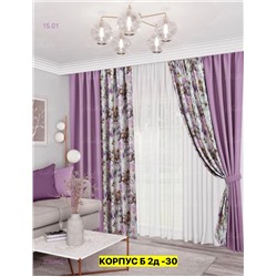 шторы ткань рогожка 2050962-1