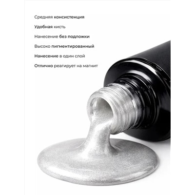 MANITA Гель-лак для ногтей с эффектом кошачьего глаза / Korean Cat №02, 10 мл 28440