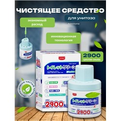 Ароматическое средство для чистки унитаза #23036454