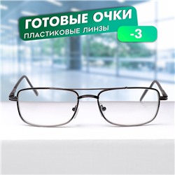 Готовые очки Восток 9882 фотохромные, серые, отгибающаяся дужка, -3