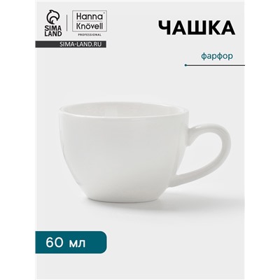 Чашка Hanna Knövell, 60 мл, фарфор, белая