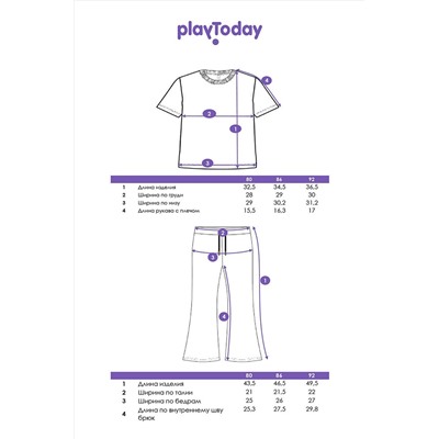 Костюм (Футболка+Брюки) PLAYTODAY, 1088583