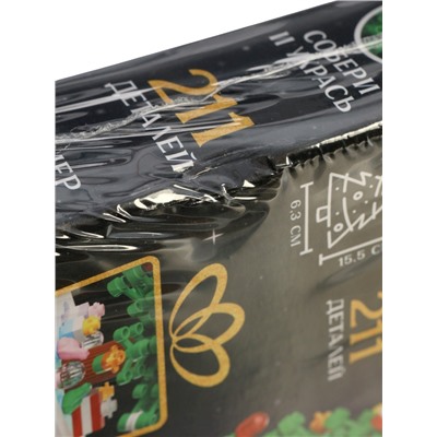 УЦЕНКА Конструктор "Новогодняя елка", 211 деталей