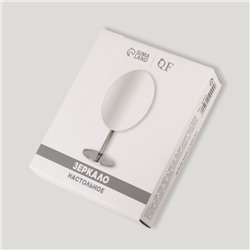 Зеркало настольное, овальное, на ножке, 14.5×29 см, (14.5×19.5 см), цвет серебряный