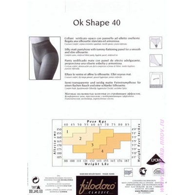Колготки классические, Filodoro classic, Ok Shape 40