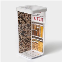 Банка для хранения сыпучих продуктов IDEA «Степ», 1.4 л, 10×21 см, пластик, крышка белая