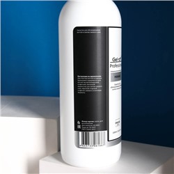 Средство GEL-OFF Professional, для обезжиривания ногтей и снятия липкого слоя, 1000 мл