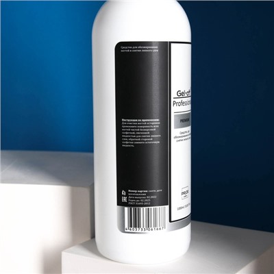 Средство GEL-OFF Professional, для обезжиривания ногтей и снятия липкого слоя, 1000 мл