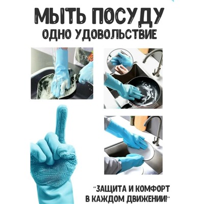 Перчатки #23341217