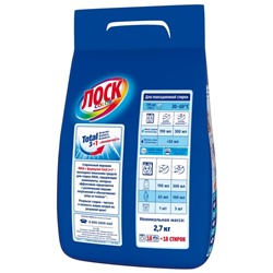 Стиральный порошок Losk Color, автомат, 2.7 кг