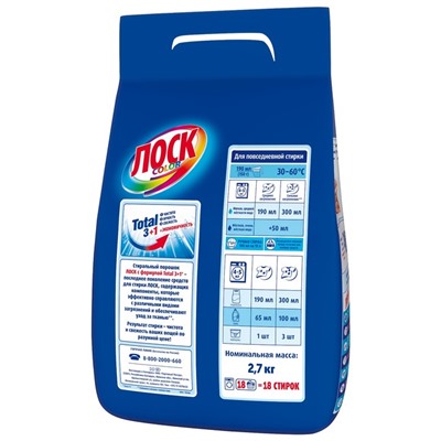 Стиральный порошок Losk Color, автомат, 2.7 кг
