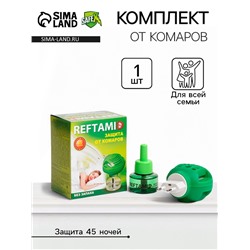 Комплект фумигатор+жидкость «Рефтамид» 45 ночей, без запаха