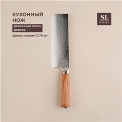 Нож кухонный SL Home «Оливия», топорик, лезвие 17.78 см, дамасская сталь, коричневый